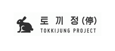 토끼정
