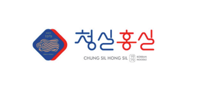 청실홍실