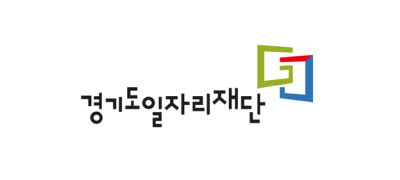 경기도일자리재단