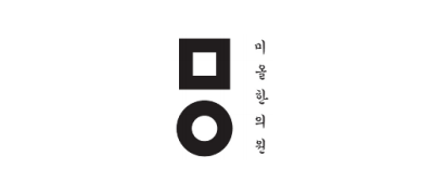 미올한의원 ❤︎