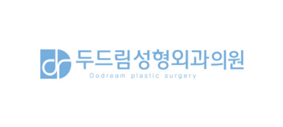 두드림성형외과의원 ❤︎
