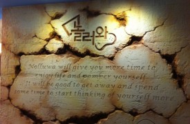 경기 용인 - 놀러와멀티방