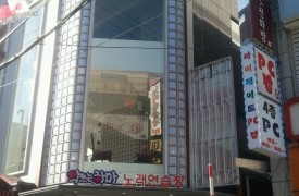 경기 성남 - 악쓰는 하마
