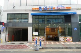 충남 당진 - 청와대