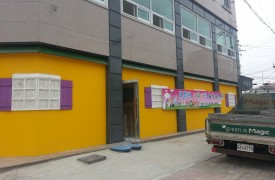 경기 시흥 - 능곡푸른별어린이집