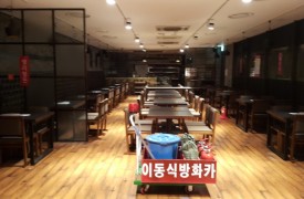 일산-대가원[완비증명]