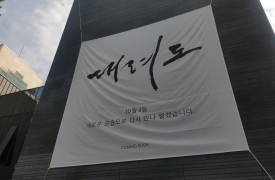 강남-대려도[완비증명]