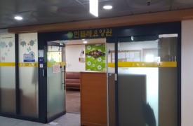고양-민들레요양원[스프링클러]